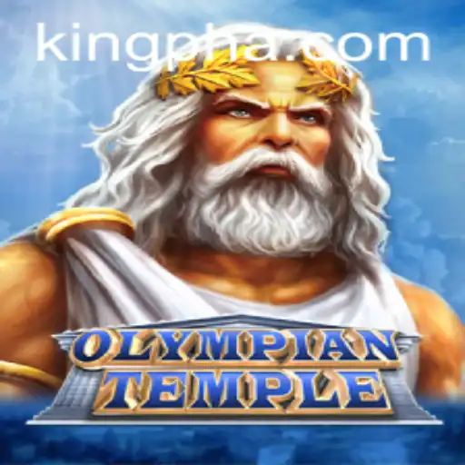 Olympian Temple: An Epic Adventure Game