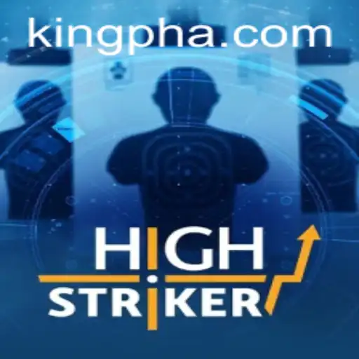 HighStriker: The Reigning King of Competitive Gaming