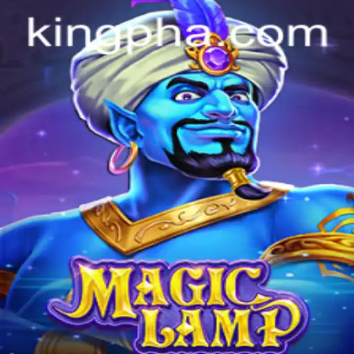 MagicLamp: A Captivating Journey with King PH